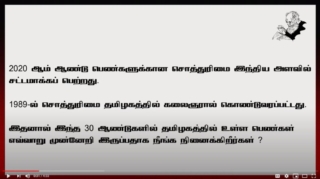 கலைஞர் ஓர் தீர்க்கதரிசி !!